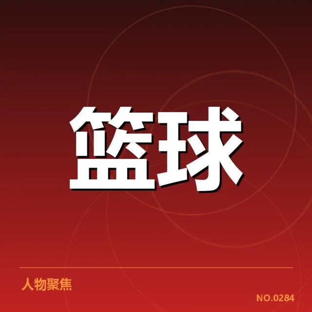 确认的事实与数据支持