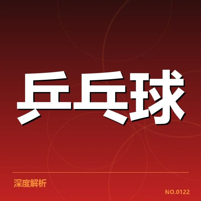 中国男队参赛名单及关键赛程确认