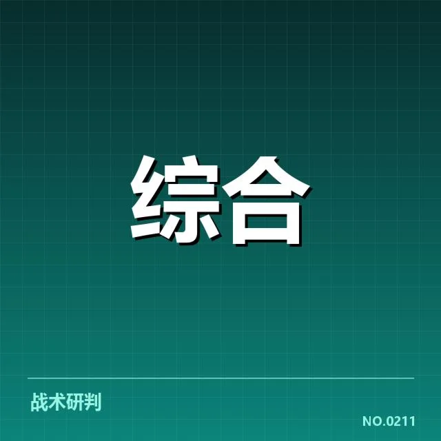 核心赛事版权明确与转播范围